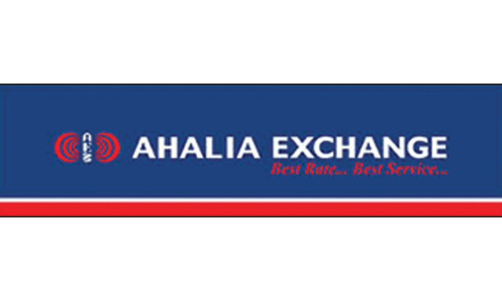 Ahlia exchange