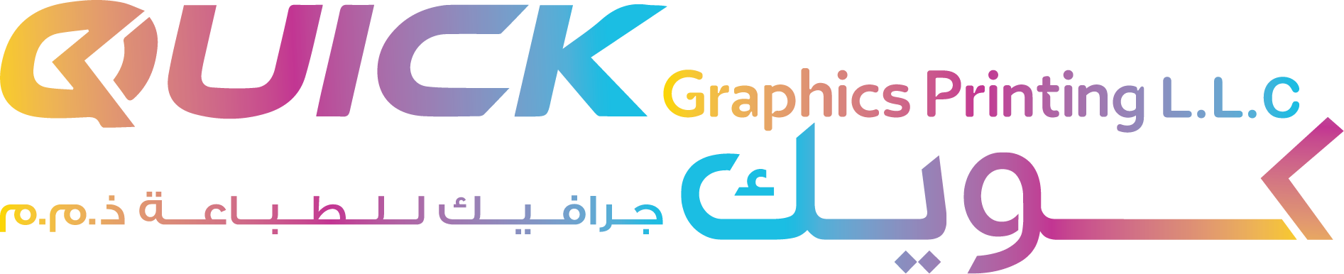 Quick Graphics Printing Logo